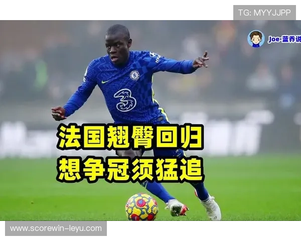 曼迪：法国门将的崛起，守护蓝军荣光